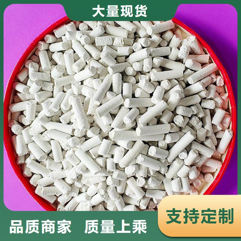 工业级氢氧化钙生产安装