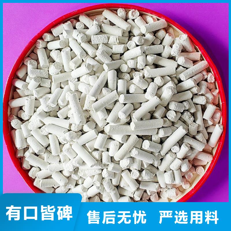  工业级氢氧化钙用好材做好产品