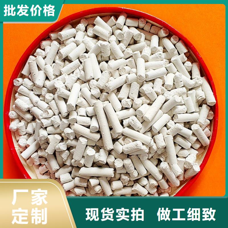 优惠的干法脱硫剂生产厂家