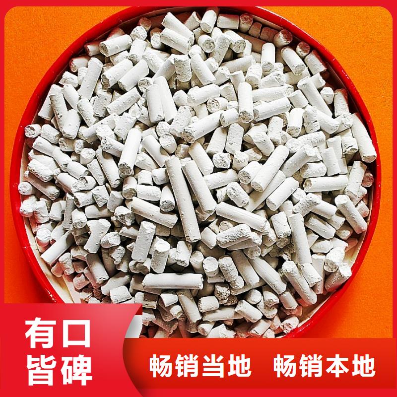 高活性钙基脱硫剂生产线-高品质低价格