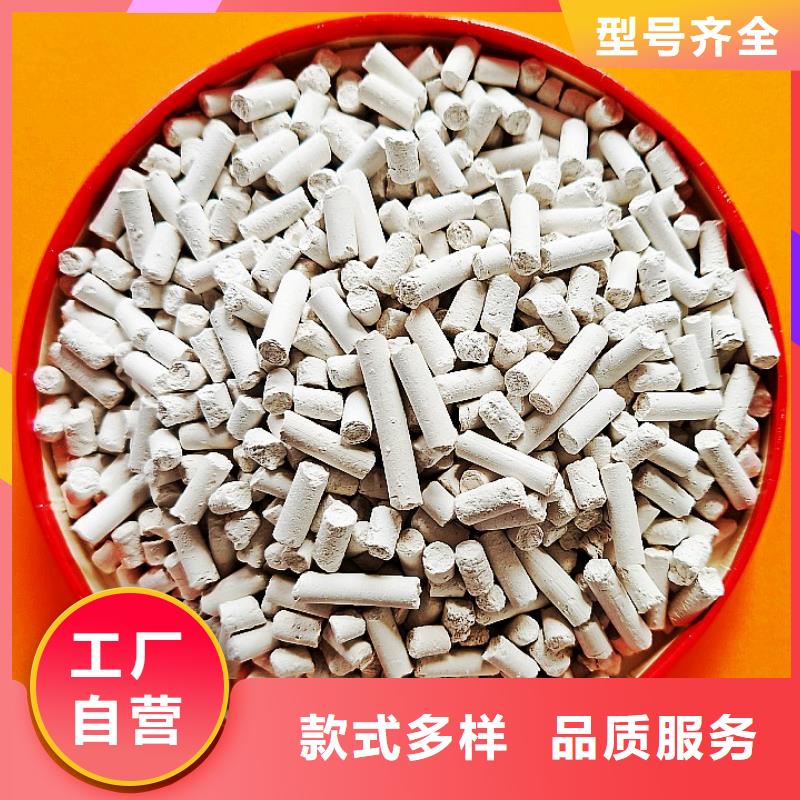 氢氧化钙粉剂生产线企业-值得信赖