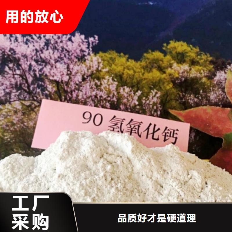 氢氧化钙氧化钙-视频-氢氧化钙氧化钙|福州市|连江|仓山|漳州|宁德|南平|厦门|莆田|泉州|三明