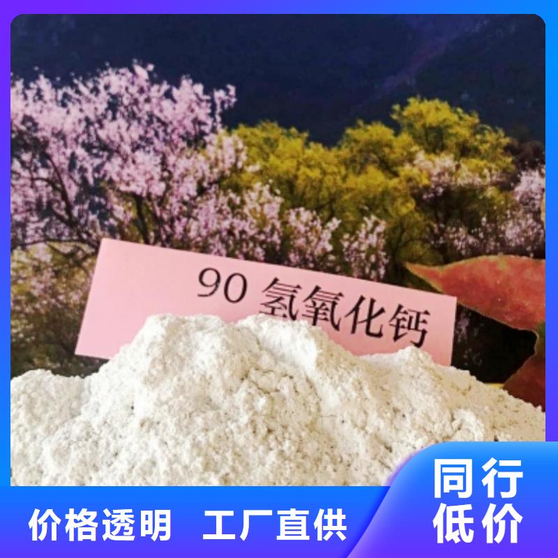 【氢氧化钙】_销售白灰块氧化钙诚信可靠