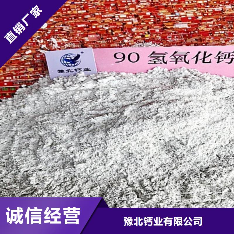 氢氧化钙经验丰富质量放心
