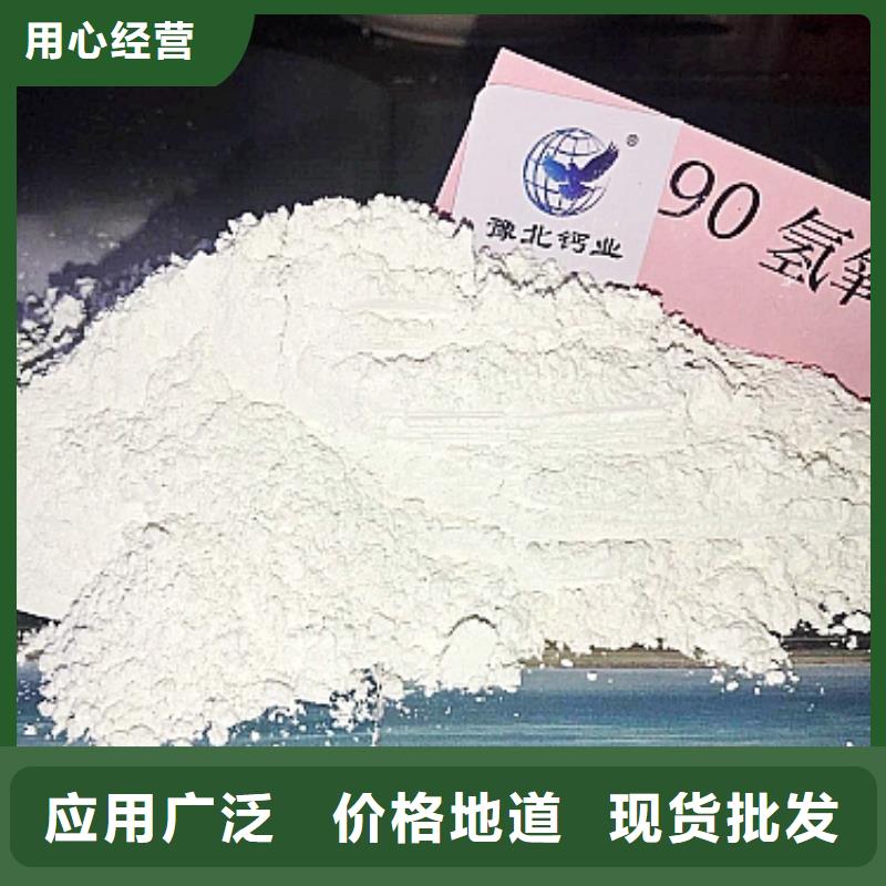 氢氧化钙氧化钙供应买的放心