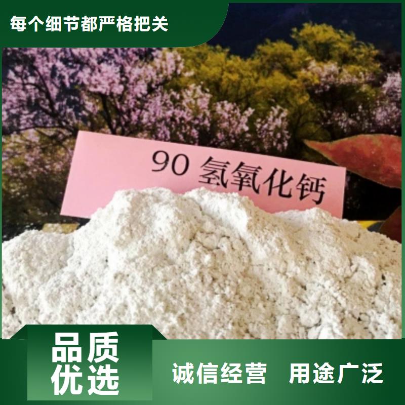 氢氧化钙厂家工艺先进