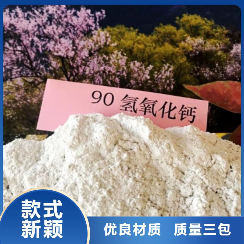 【氢氧化钙】_销售白灰块氧化钙诚信可靠