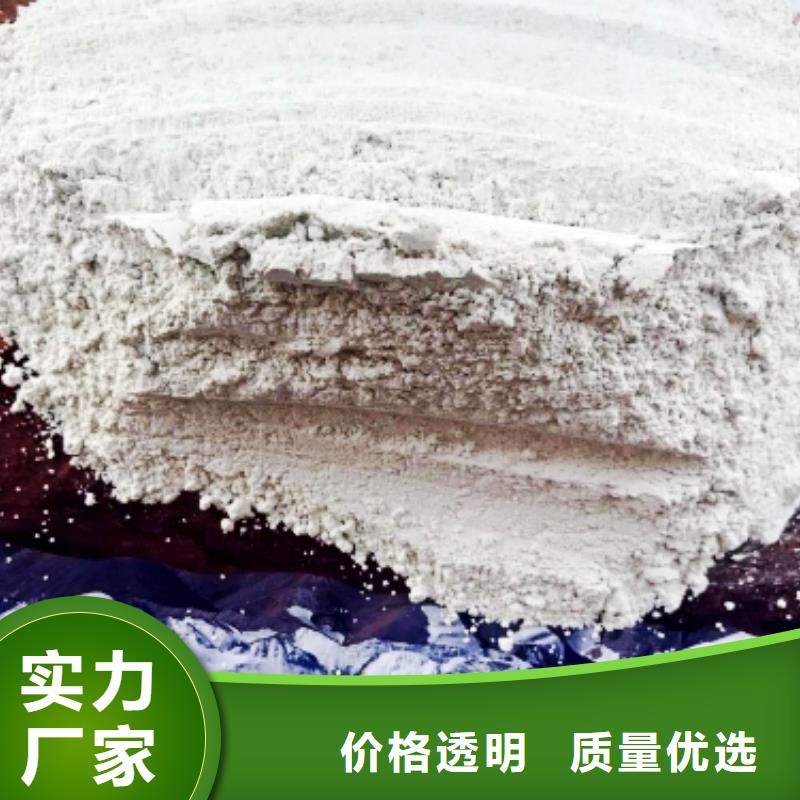 氢氧化钙发货迅速