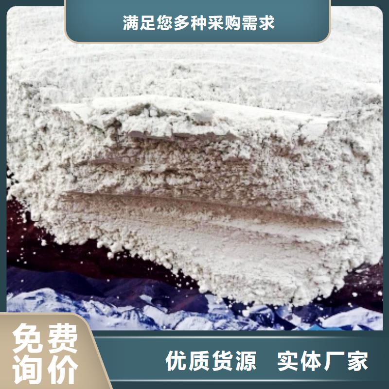 氢氧化钙氧化钙供应买的放心