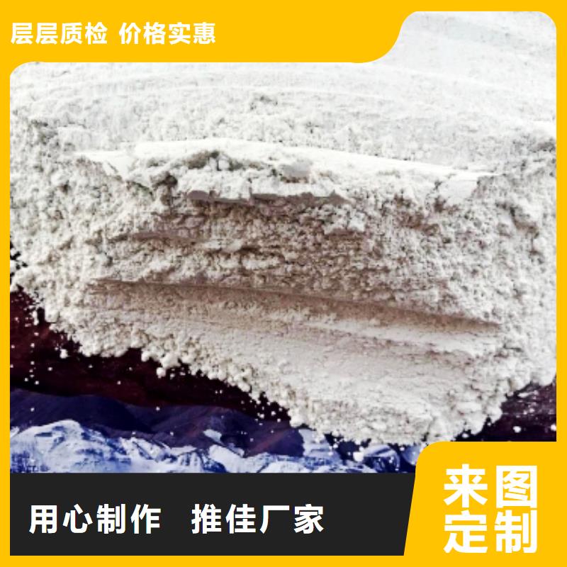 氢氧化钙 氢氧化钙销售优势