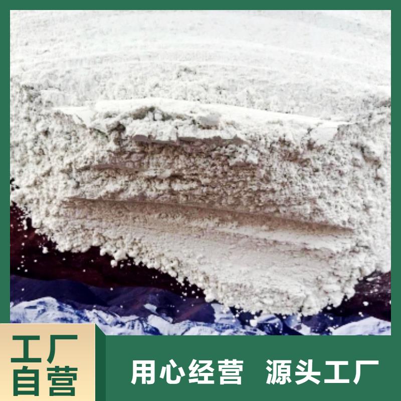  氢氧化钙市场报价