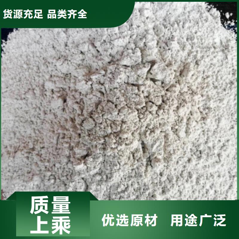 氢氧化钙来图来样定制