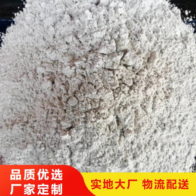 【氢氧化钙熟石灰定制销售售后为一体】
