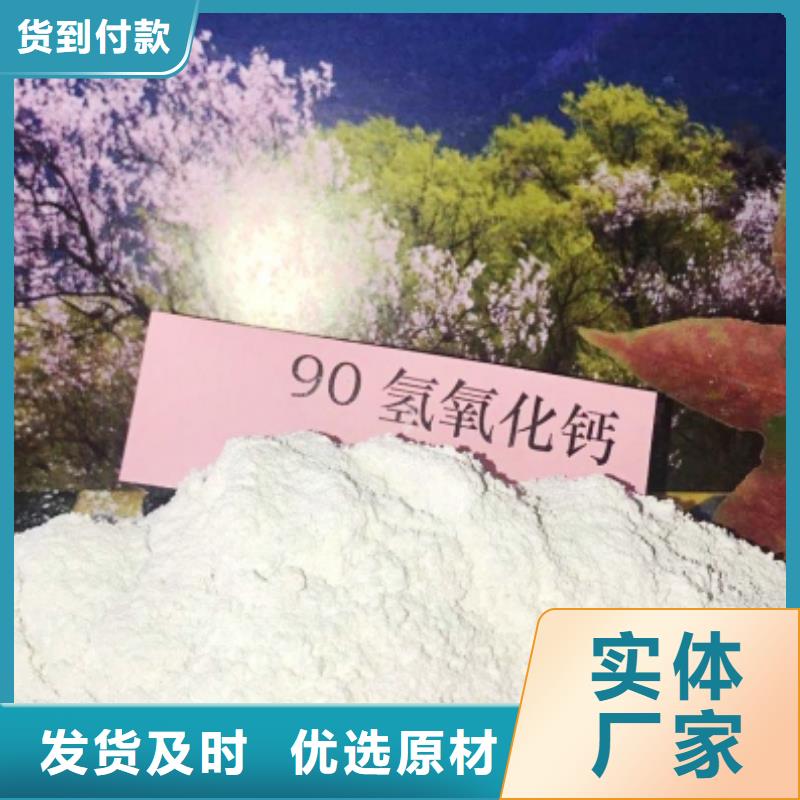 氢氧化钙根据要求定制