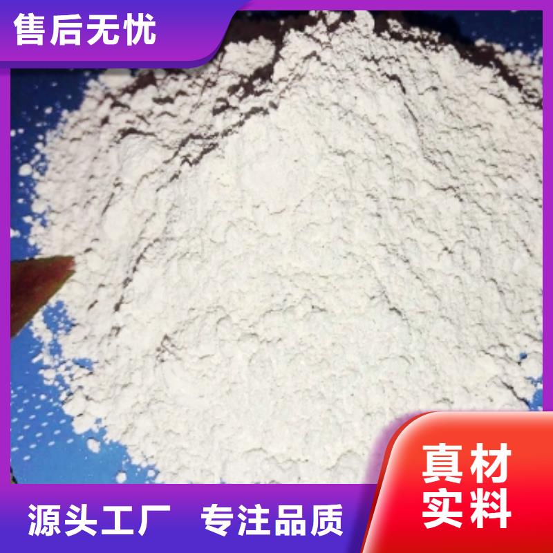  氢氧化钙设计合理
