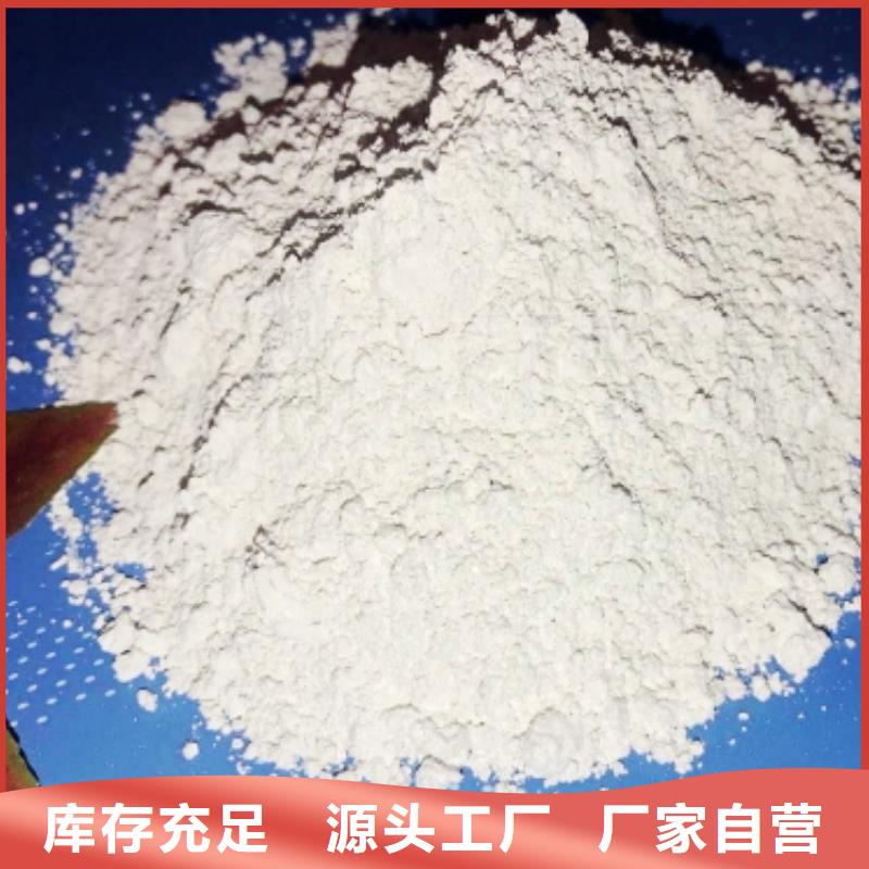 氢氧化钙氧化钙-视频-吉林省延边市豫北钙业氢氧化钙氧化钙可服务区域安图|珲春|吉林|辽源|通化|长春|四平等