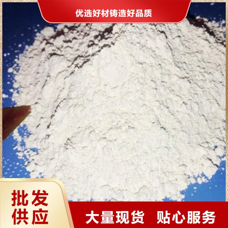 氢氧化钙厂家规格全