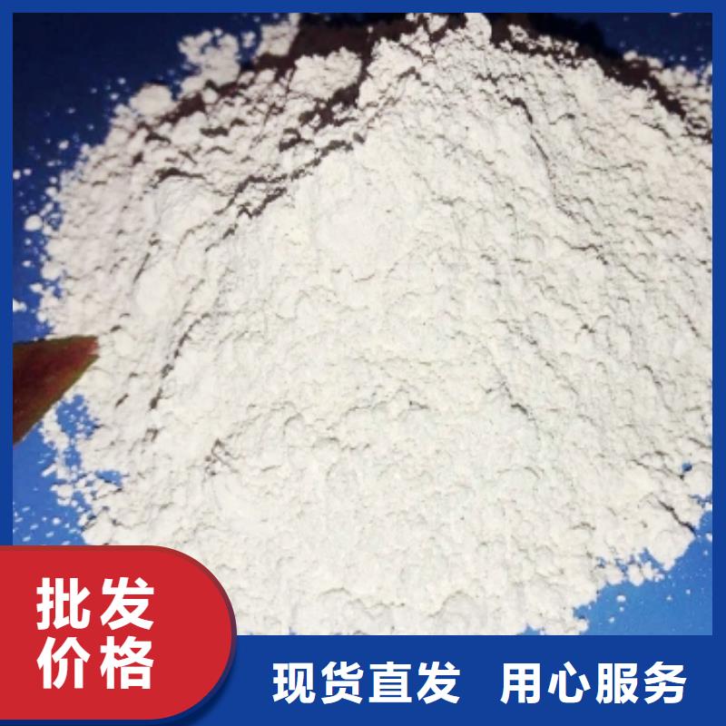 氢氧化钙品质服务诚信为本