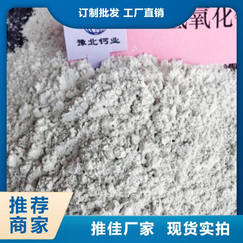 氢氧化钙种类齐全