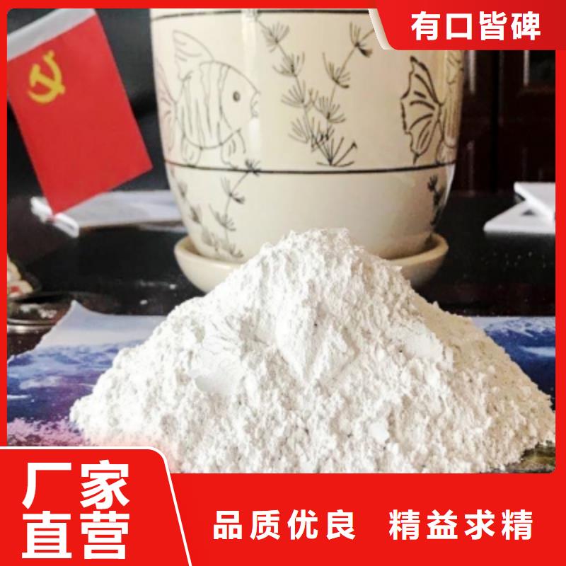 氢氧化钙消石灰甄选好物