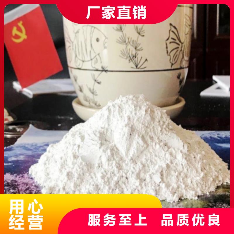 氢氧化钙大量现货供应