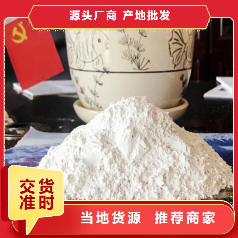 氢氧化钙氧化钙-视频-吉林省延边市豫北钙业氢氧化钙氧化钙可服务区域安图|珲春|吉林|辽源|通化|长春|四平等