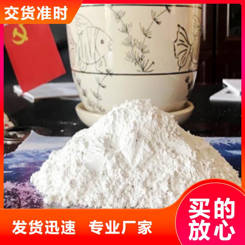 氢氧化钙产地工厂