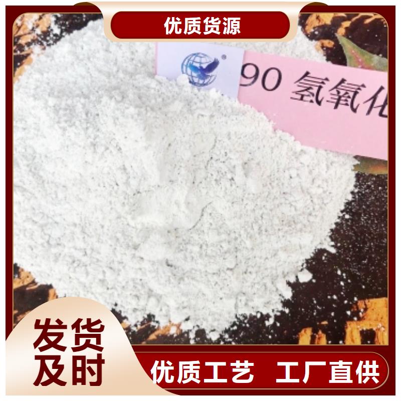 氢氧化钙品质保障售后无忧