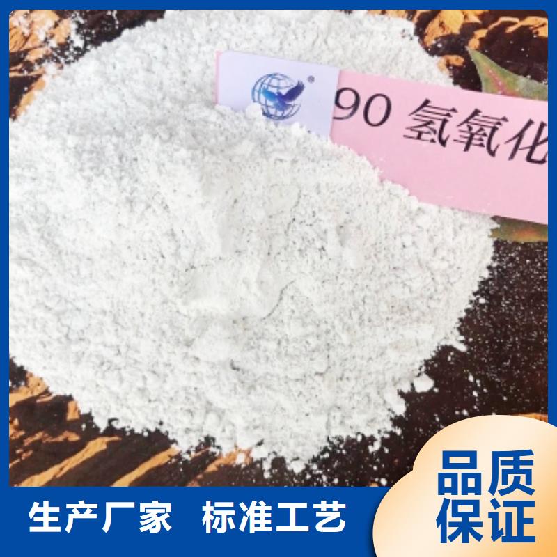 【氢氧化钙】,氧化钙生产厂家供您所需