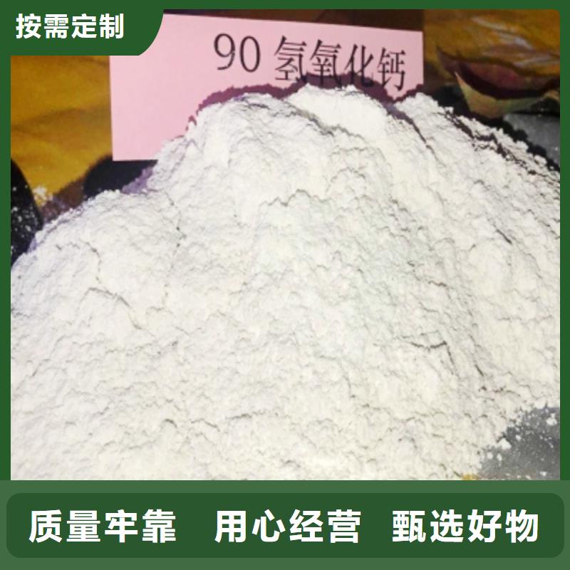 【氢氧化钙白灰块供应口碑好实力强】