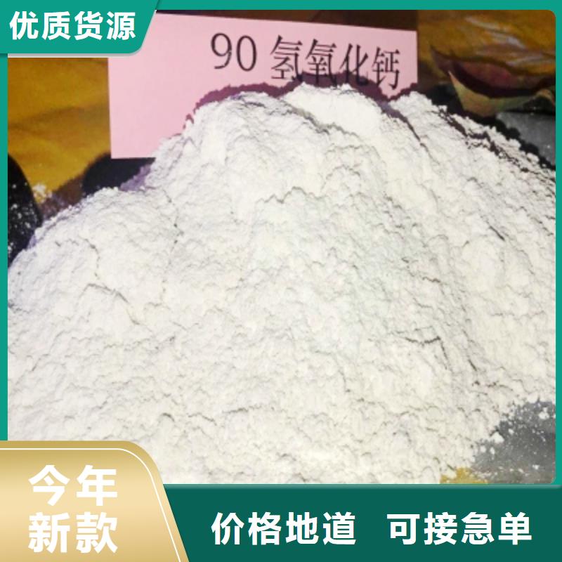  氢氧化钙生产经验丰富