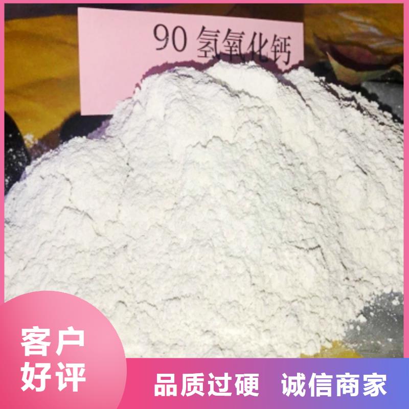 氢氧化钙每一处都是匠心制作