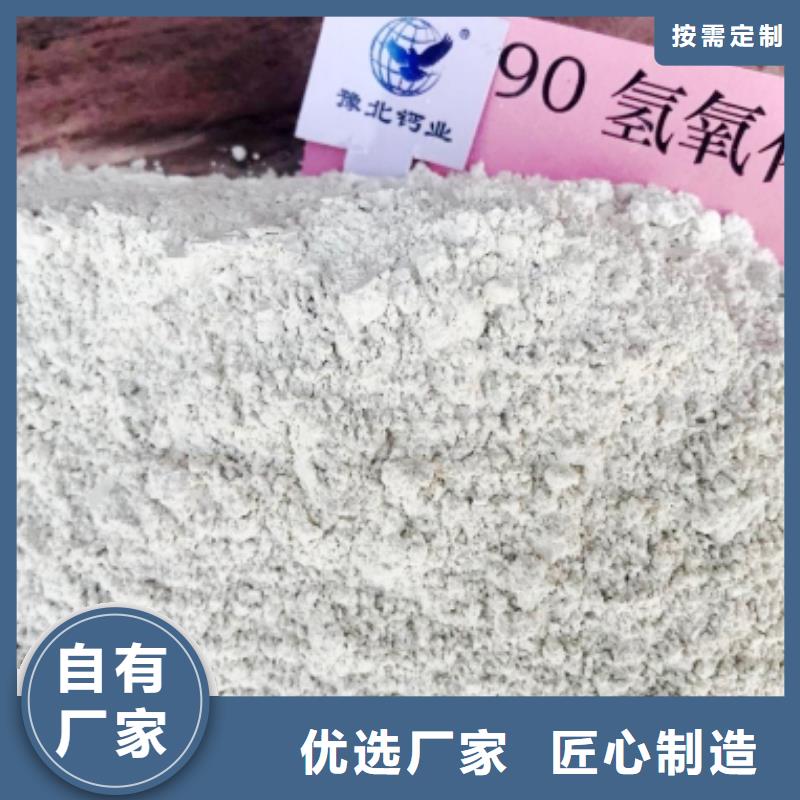 氢氧化钙烟气脱硫剂厂家型号齐全