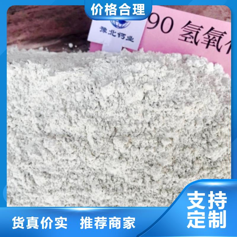 氢氧化钙氧化钙-视频-氢氧化钙氧化钙-河南省信阳市【此地】公司-潢川|新县|漯河|平顶山|驻马店|焦作|三门峡|鹤壁