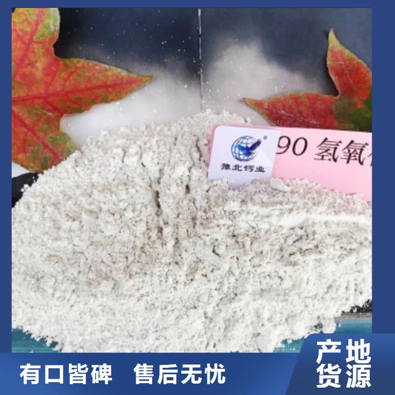 氢氧化钙现货实拍