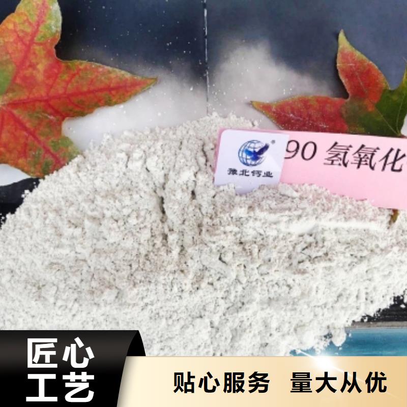 氢氧化钙匠心制造