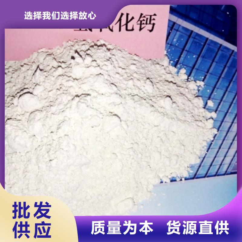 氢氧化钙厂家规格全