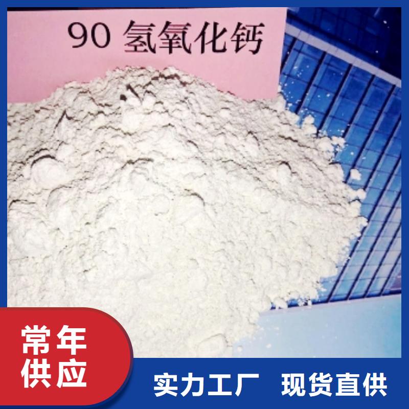 氢氧化钙海量现货直销