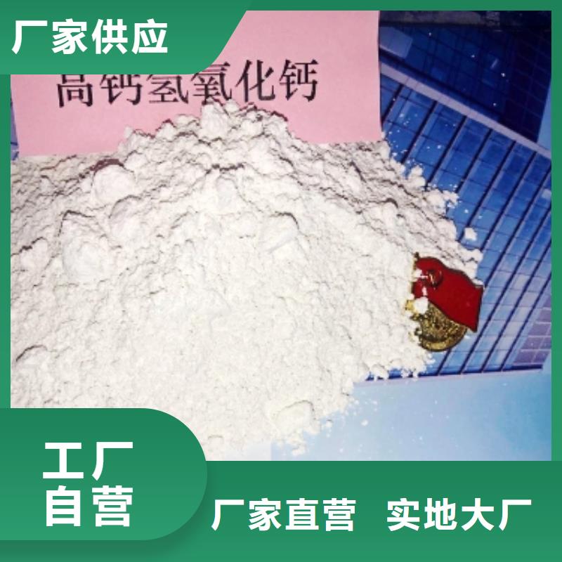氢氧化钙经销商