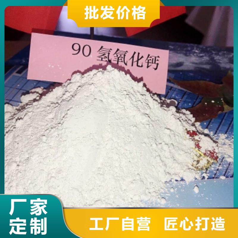 氢氧化钙大量现货供应
