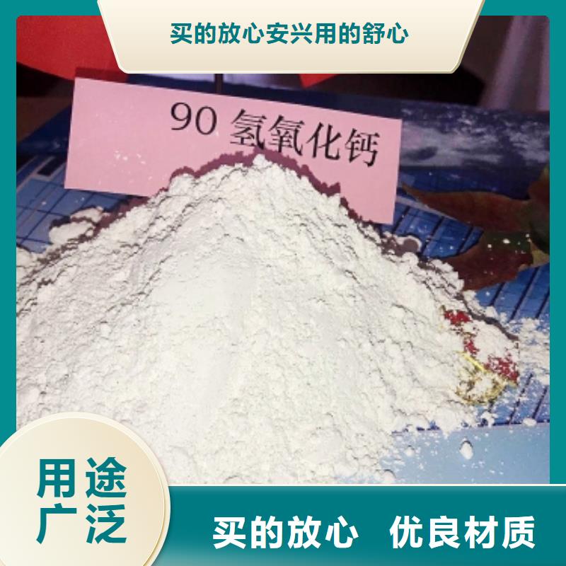氢氧化钙用途广泛