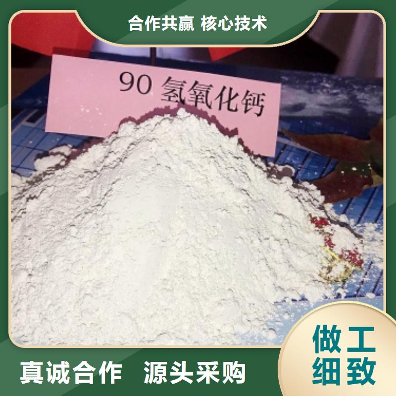 氢氧化钙烟气脱硫剂厂家型号齐全