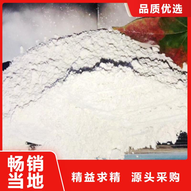 氢氧化钙氧化钙-视频-四川省遂宁市豫北钙业氢氧化钙氧化钙可服务区域船山|射洪|攀枝花|内江|甘孜|绵阳等