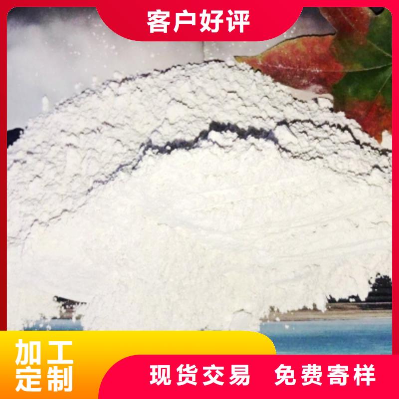 氢氧化钙来图来样定制