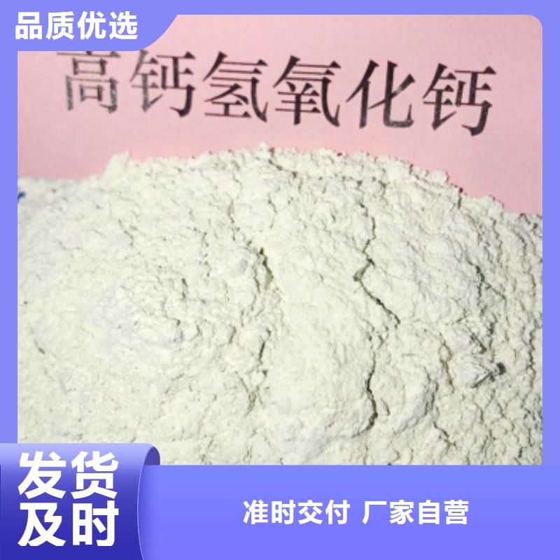 氢氧化钙氧化钙-视频-氢氧化钙氧化钙-江苏省盐城市建湖|响水|镇江|无锡|苏州|连云港【本地】厂家