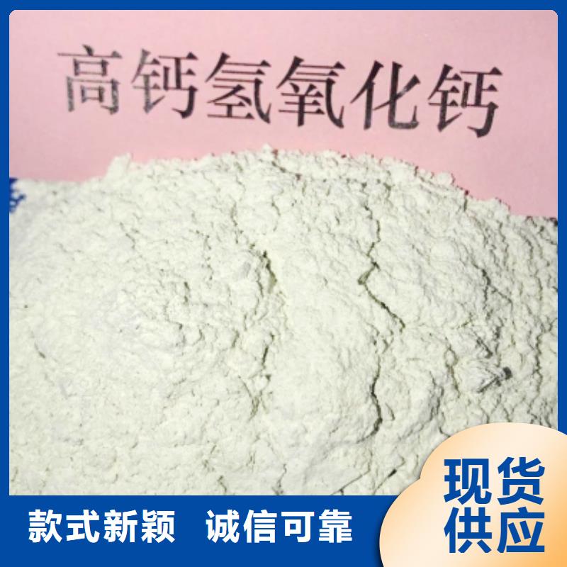 氢氧化钙量少也做