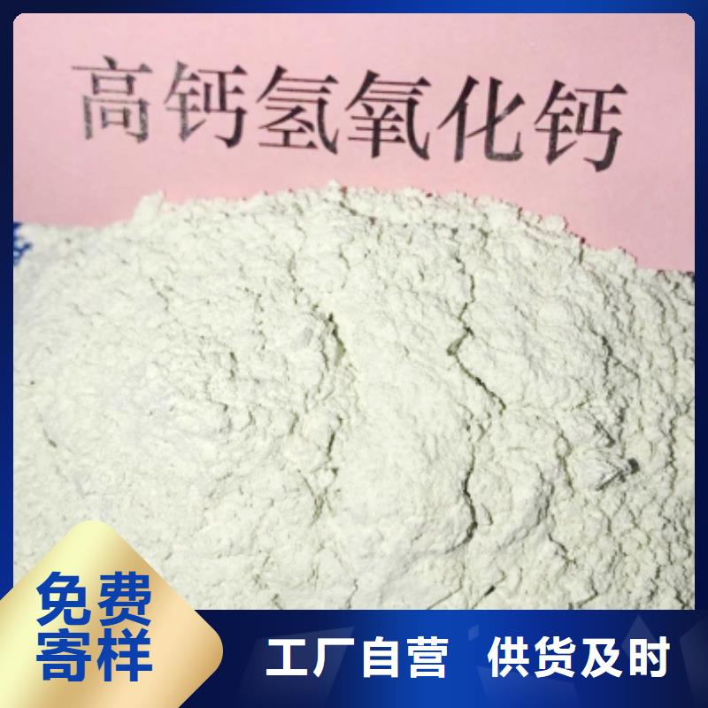 氢氧化钙厂家规格全