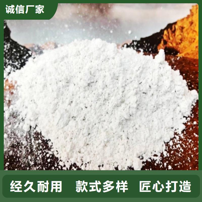 氢氧化钙欢迎来厂考察