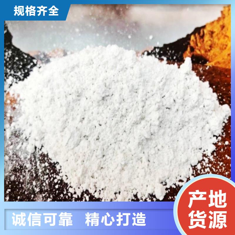氢氧化钙多种优势放心选择