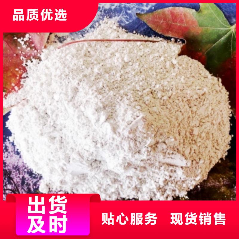 氢氧化钙产地直供